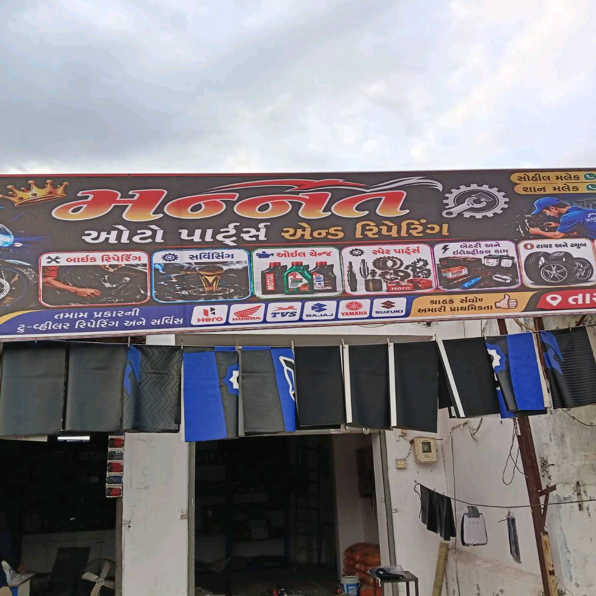 Workshop Front