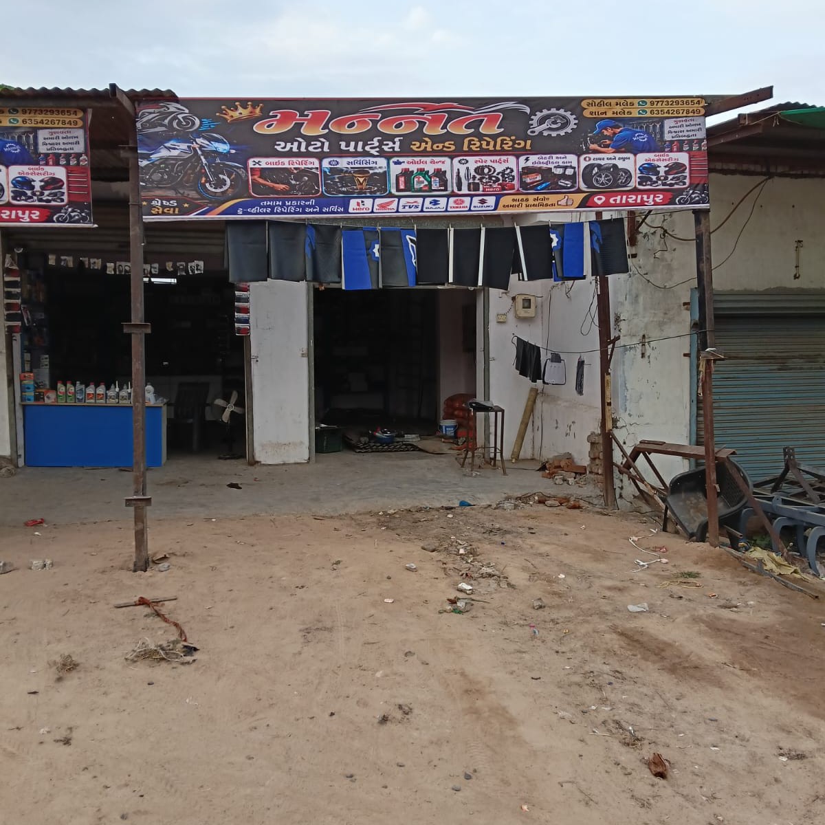 Workshop Front