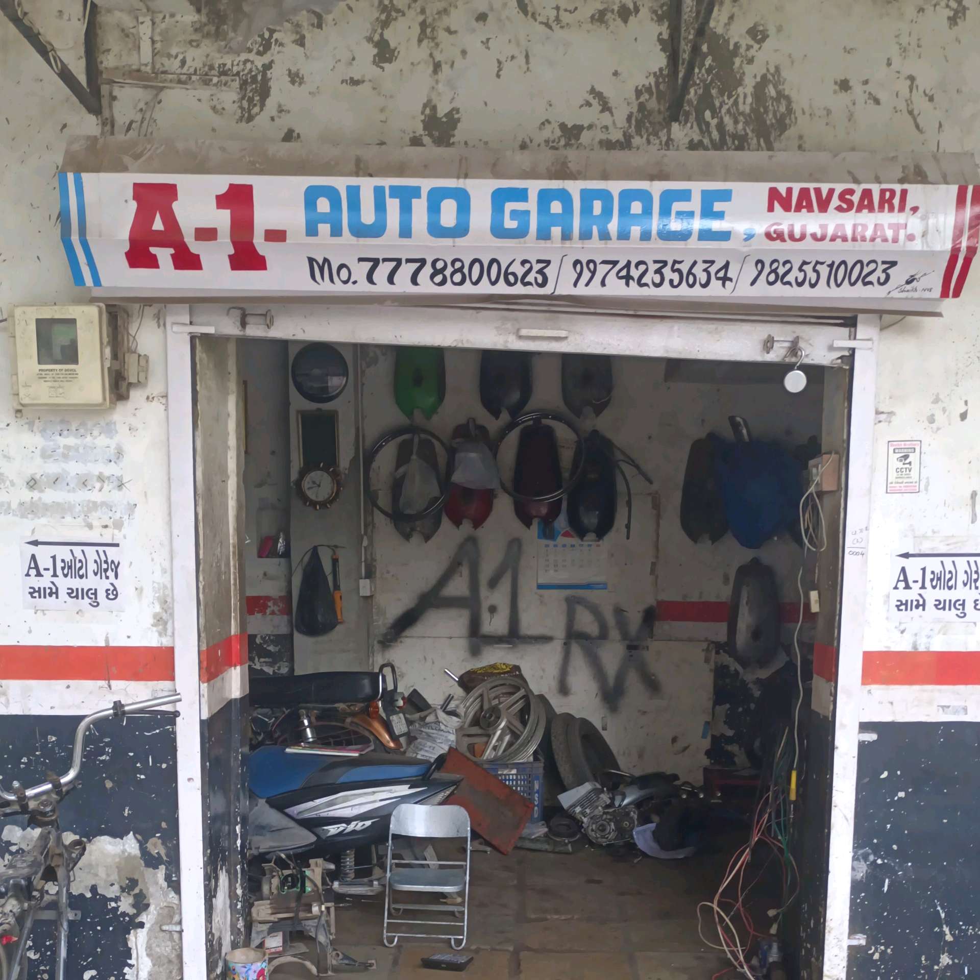 Workshop Front