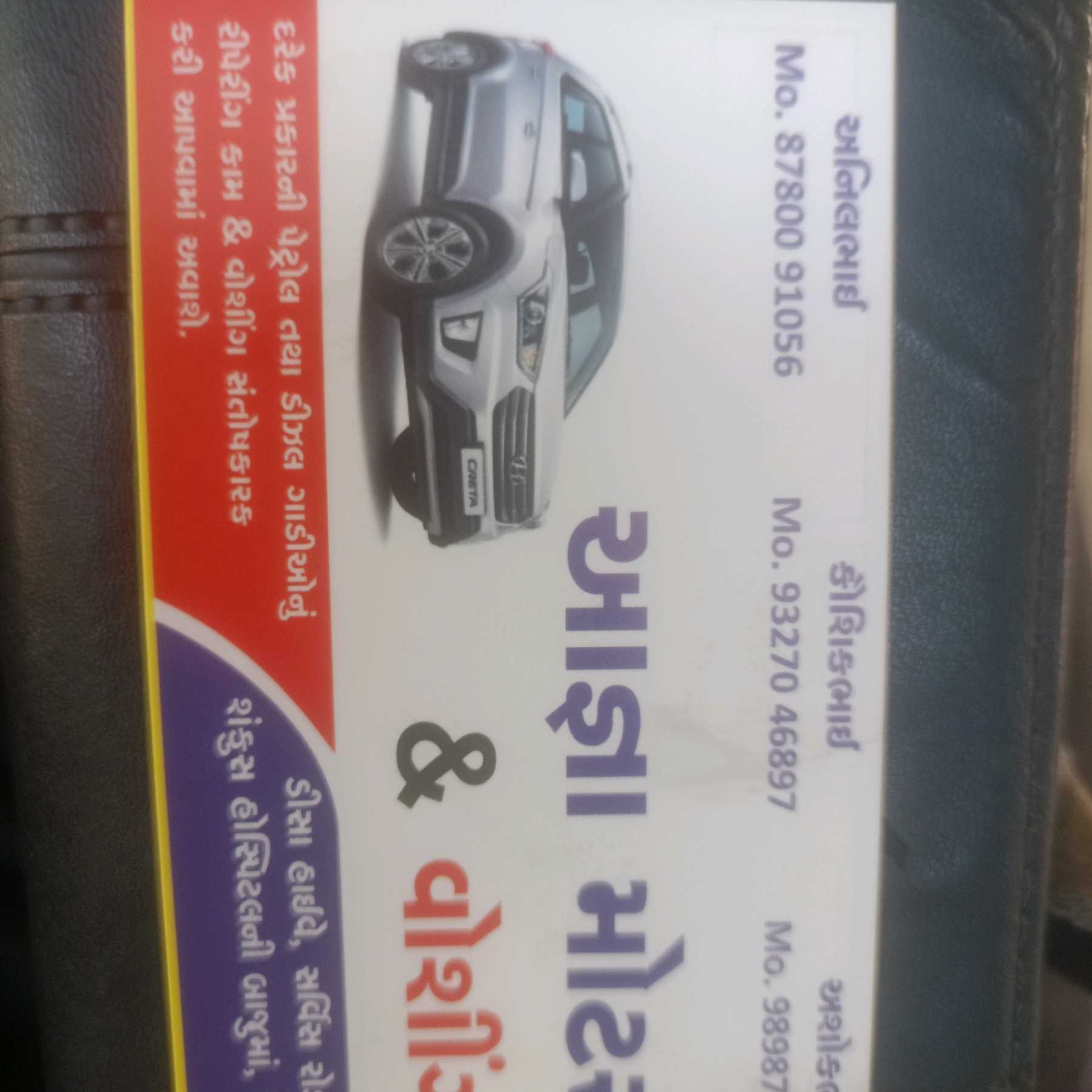 Workshop Front