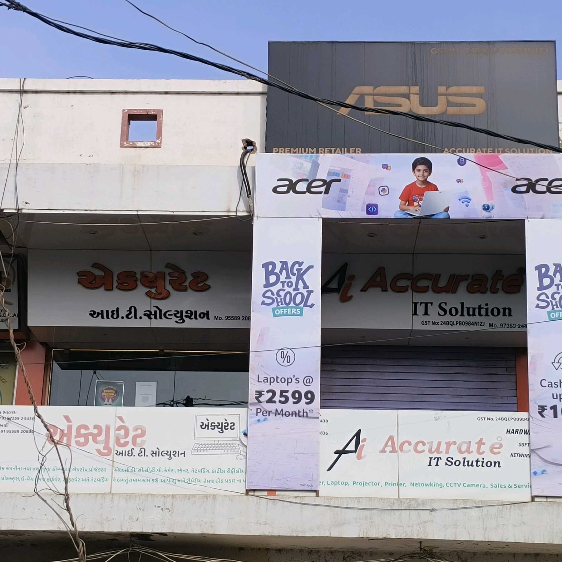 Workshop Front