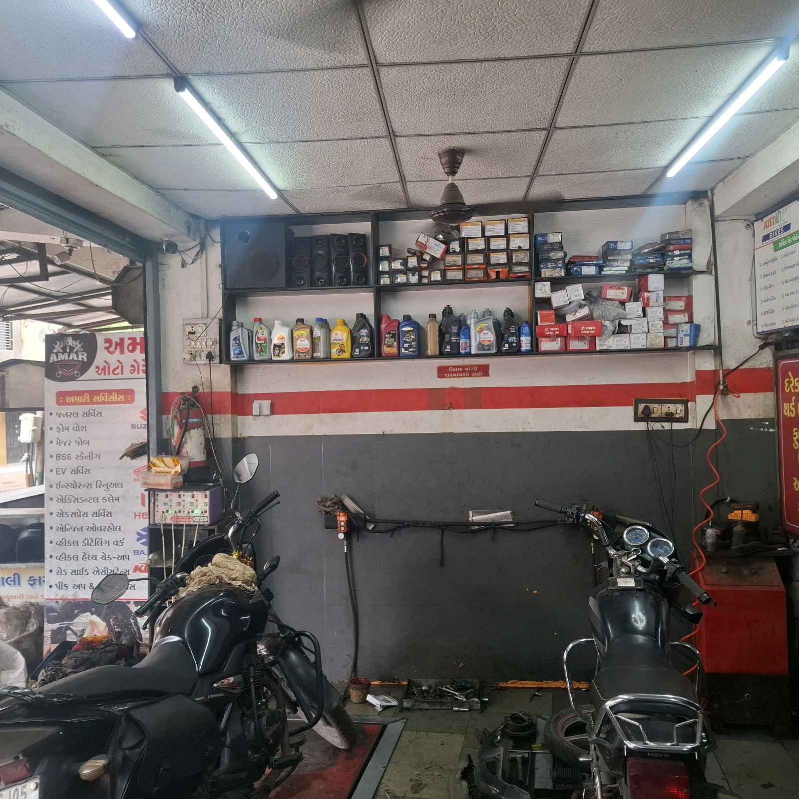 Workshop Front