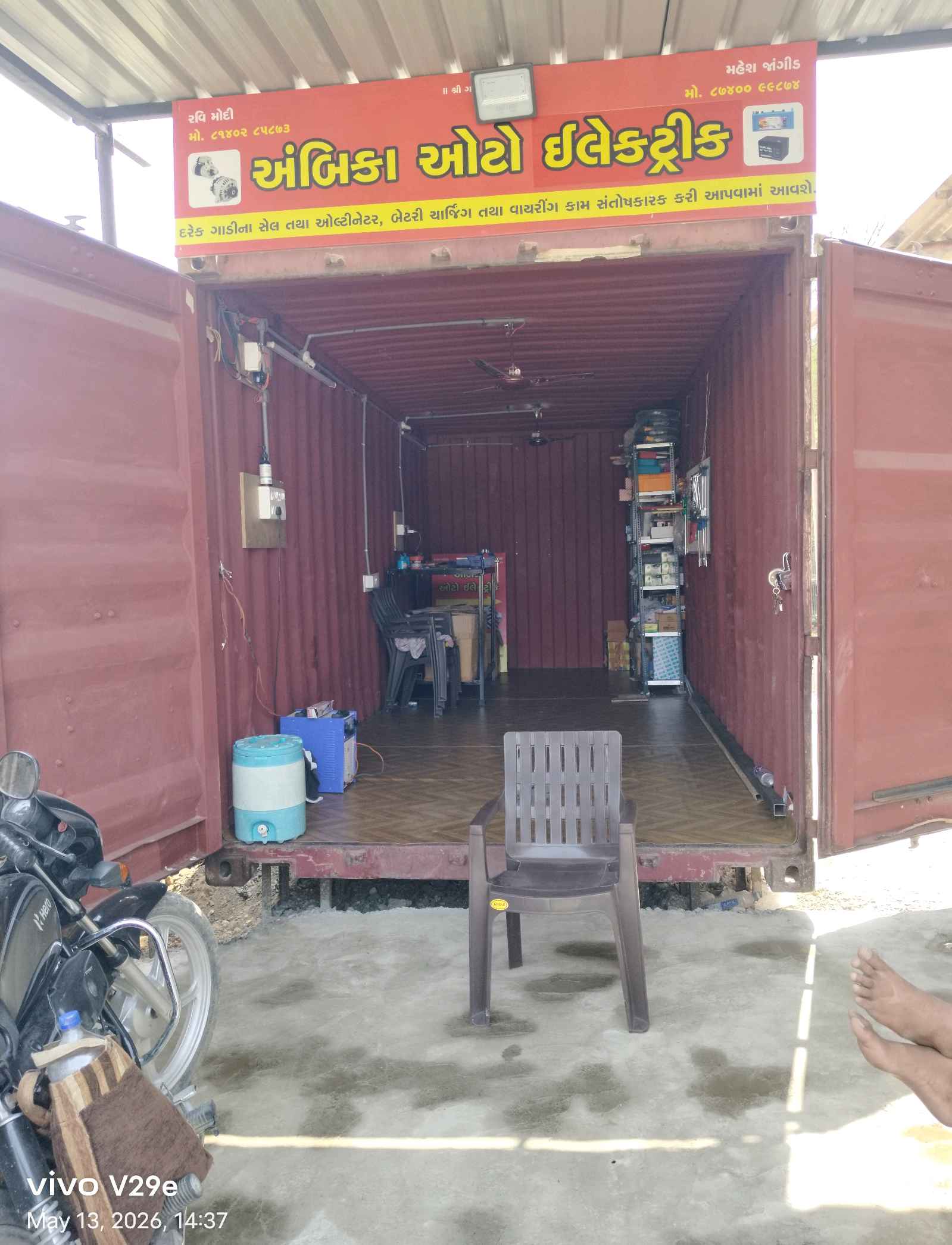 Workshop Front