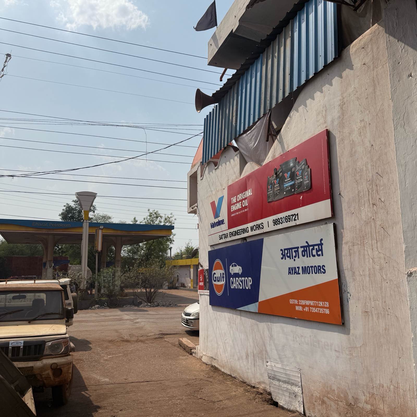 Workshop Front