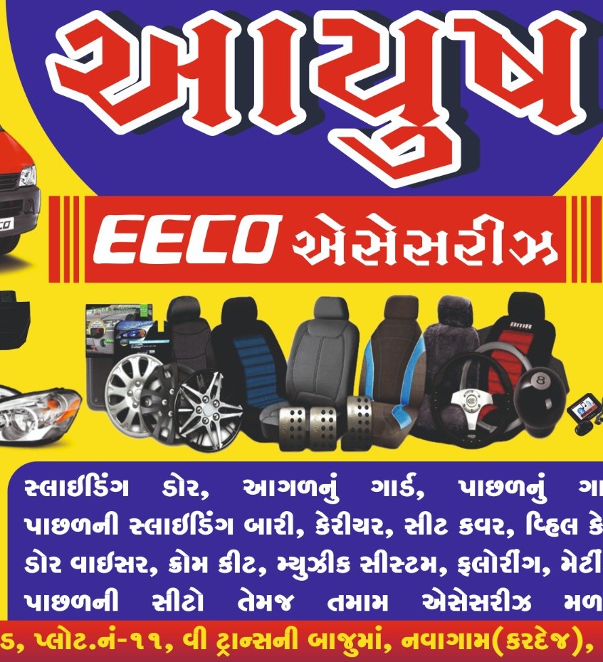 Workshop Front
