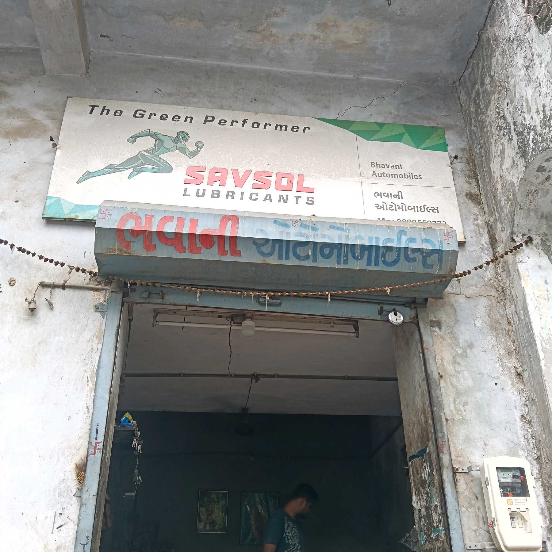Workshop Front