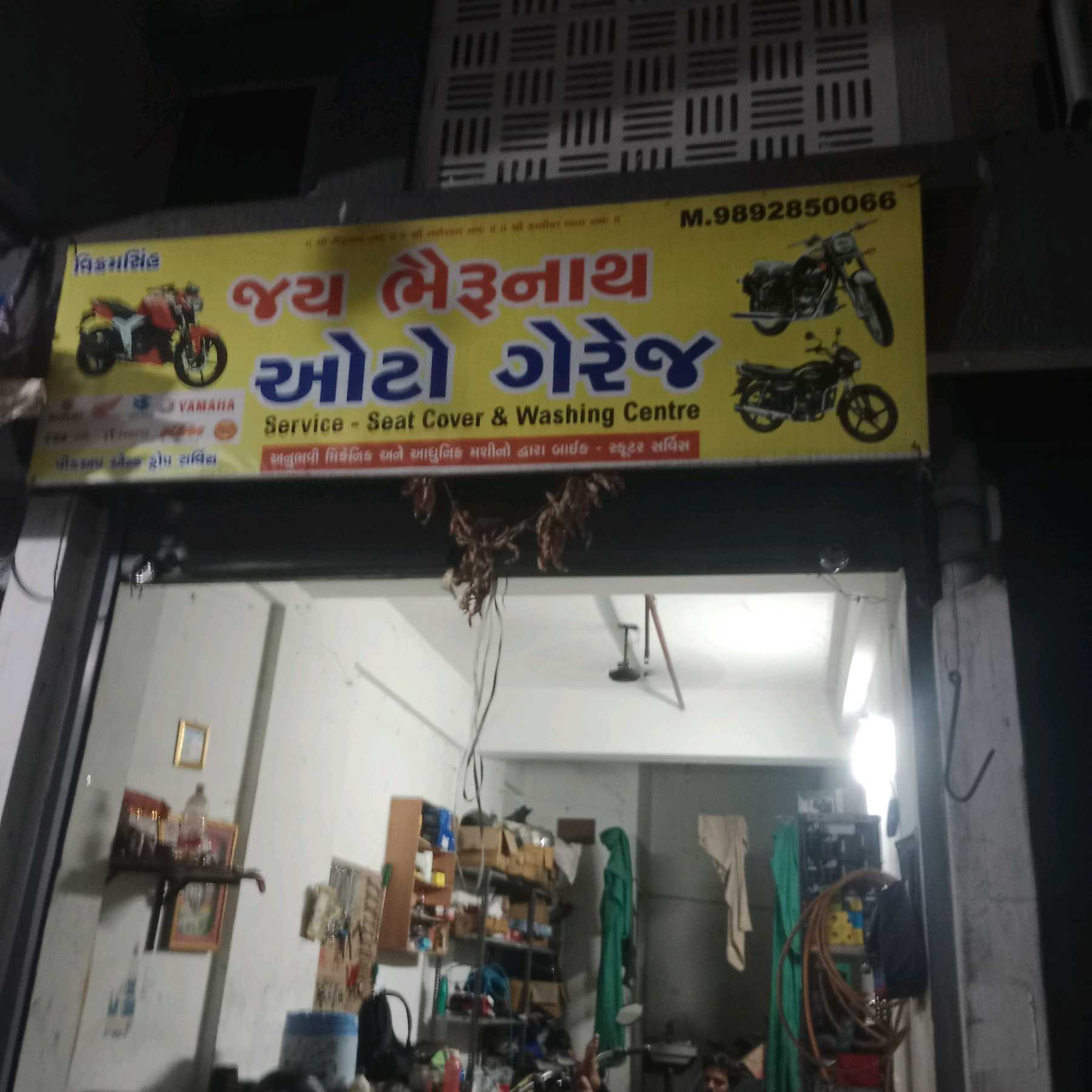 Workshop Front