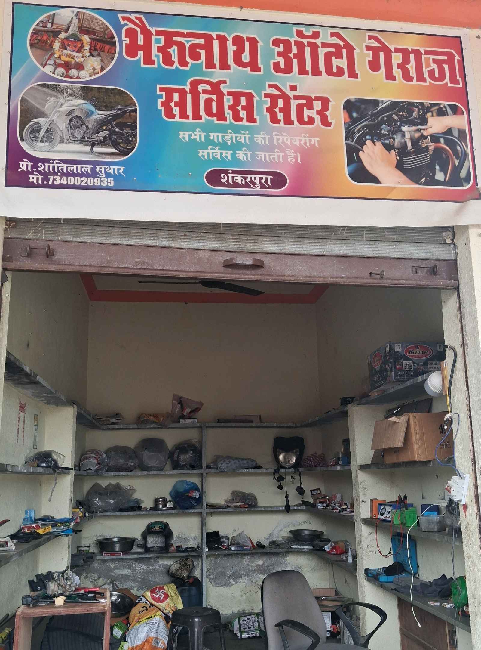 Workshop Front