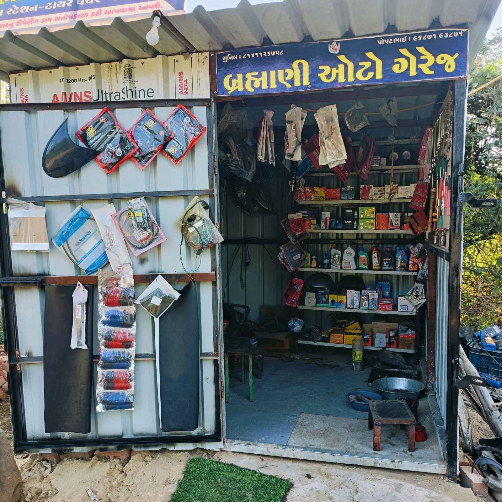 Workshop Front