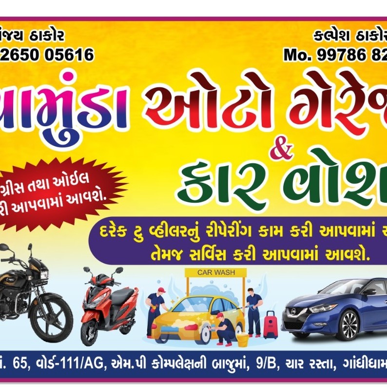 Workshop Front