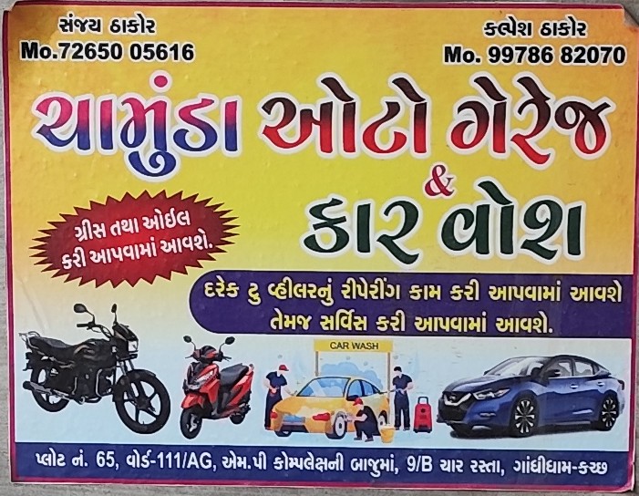 Workshop Front