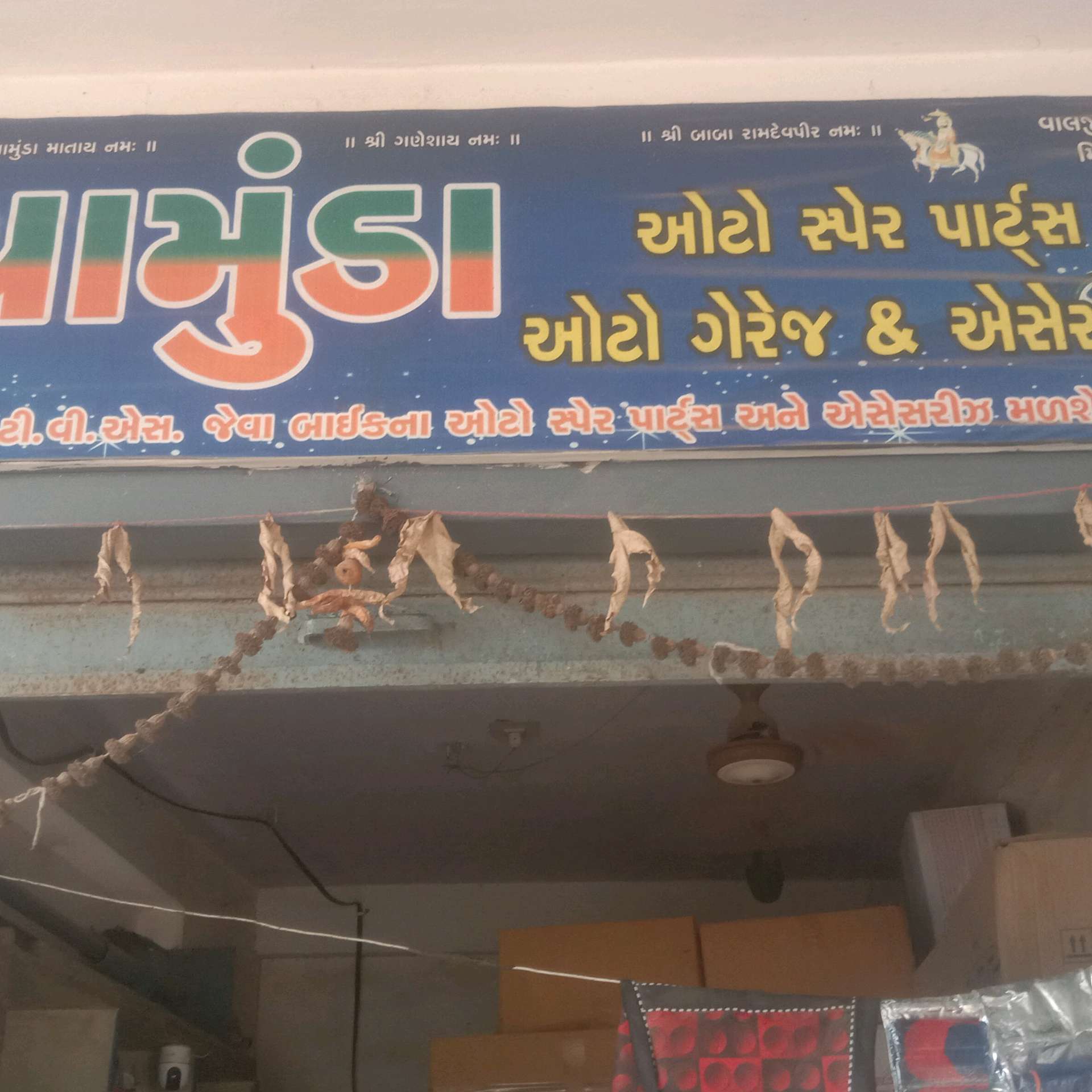 Workshop Front