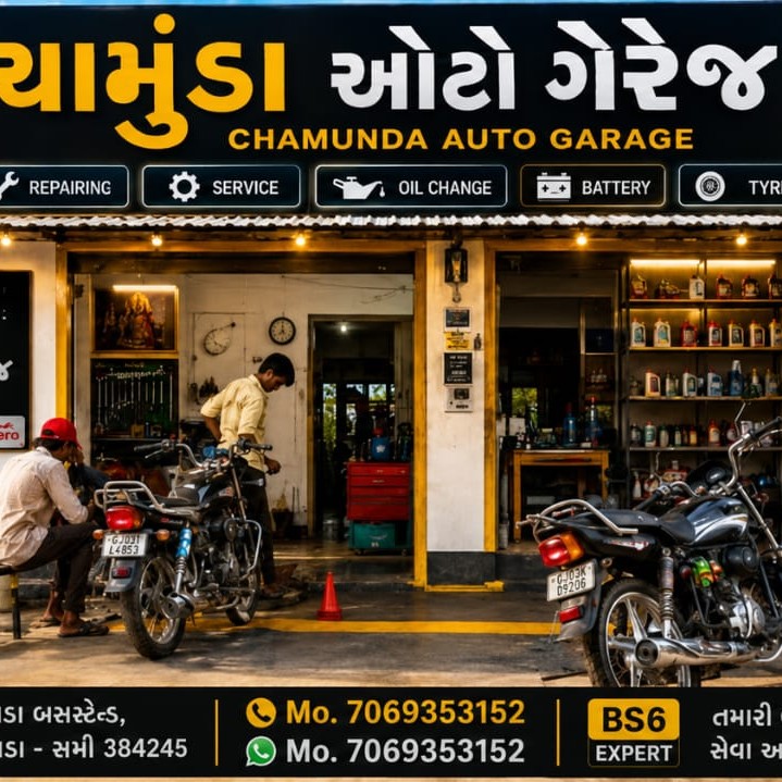 Workshop Front
