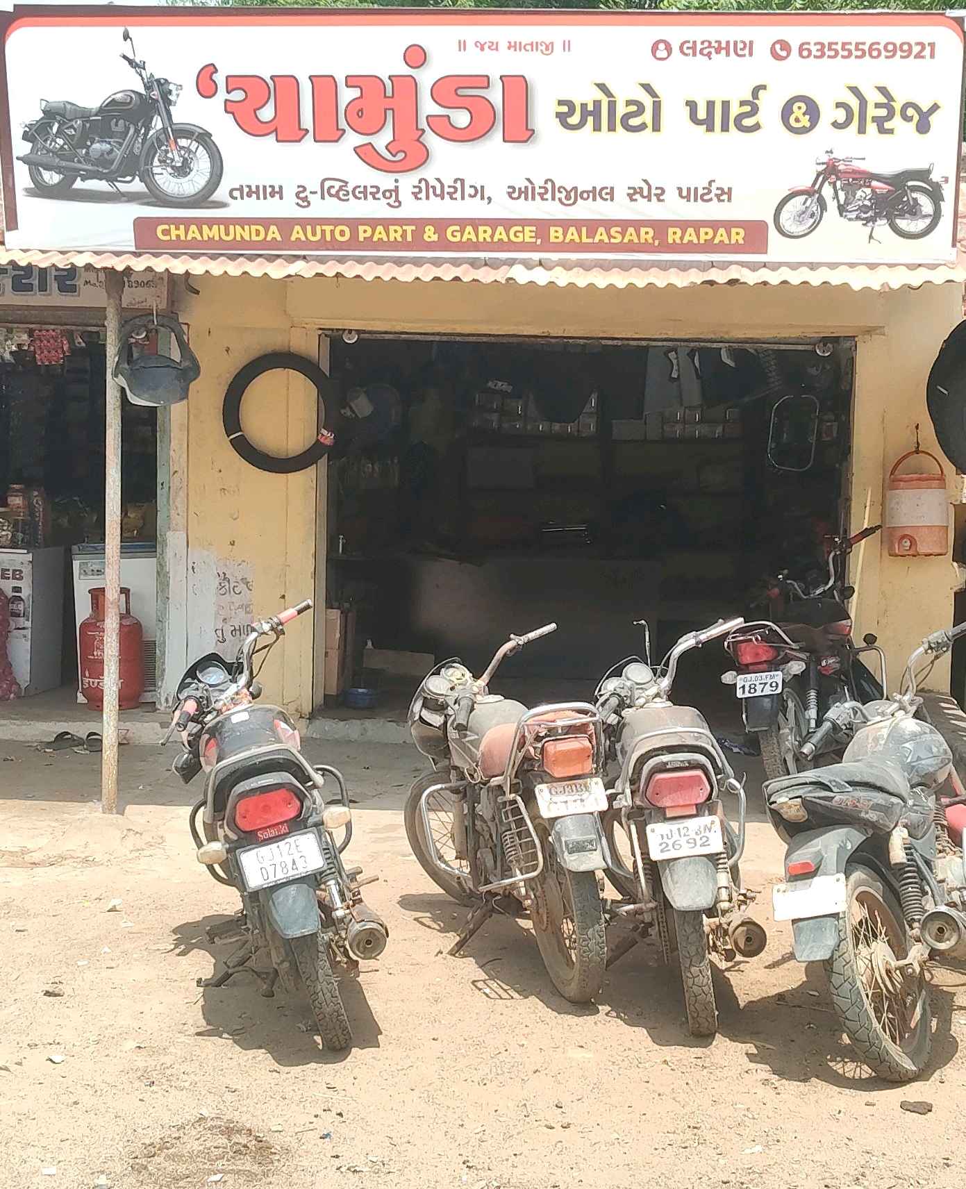 Workshop Front