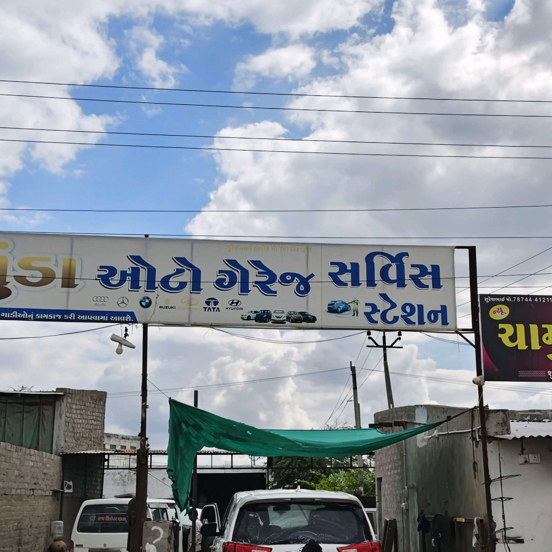 Workshop Front