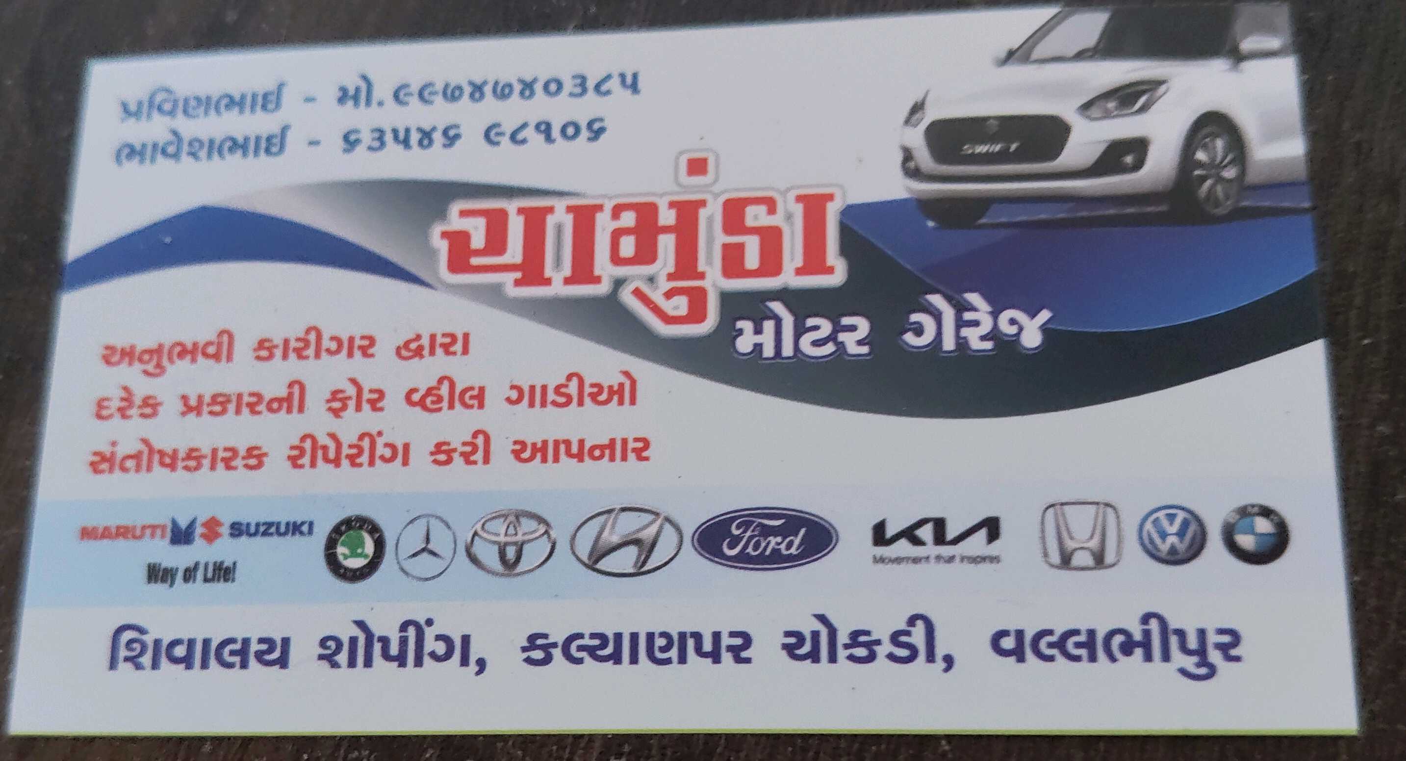 Workshop Front