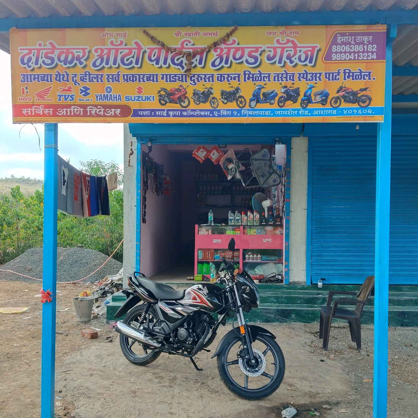 Workshop Front