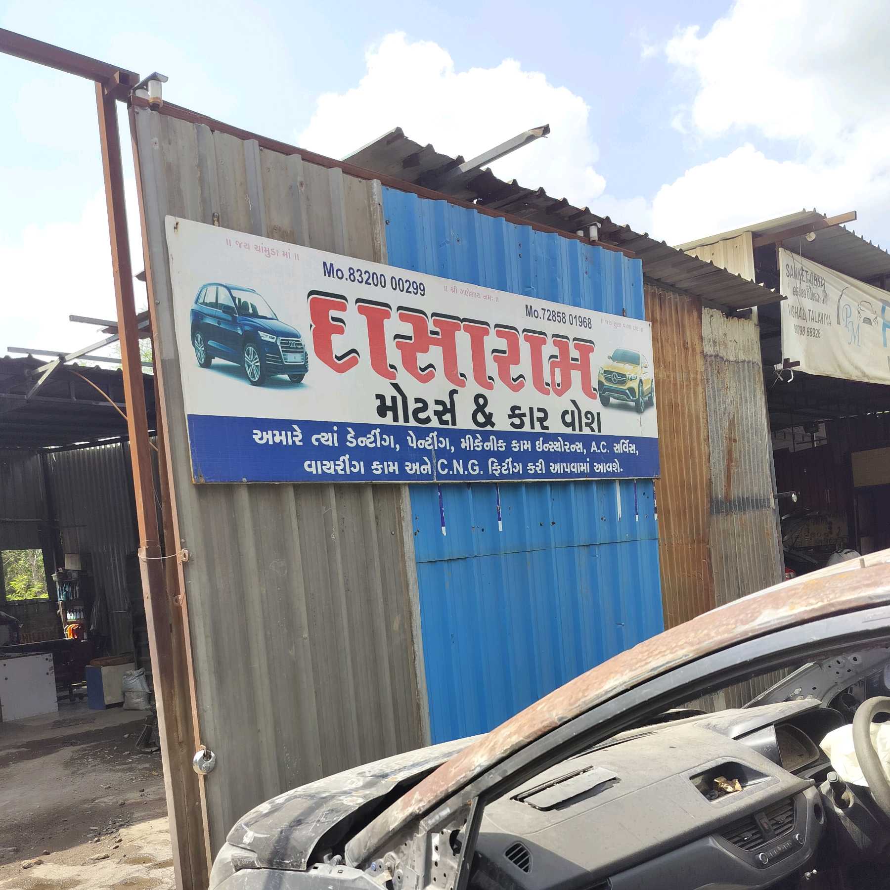 Workshop Front