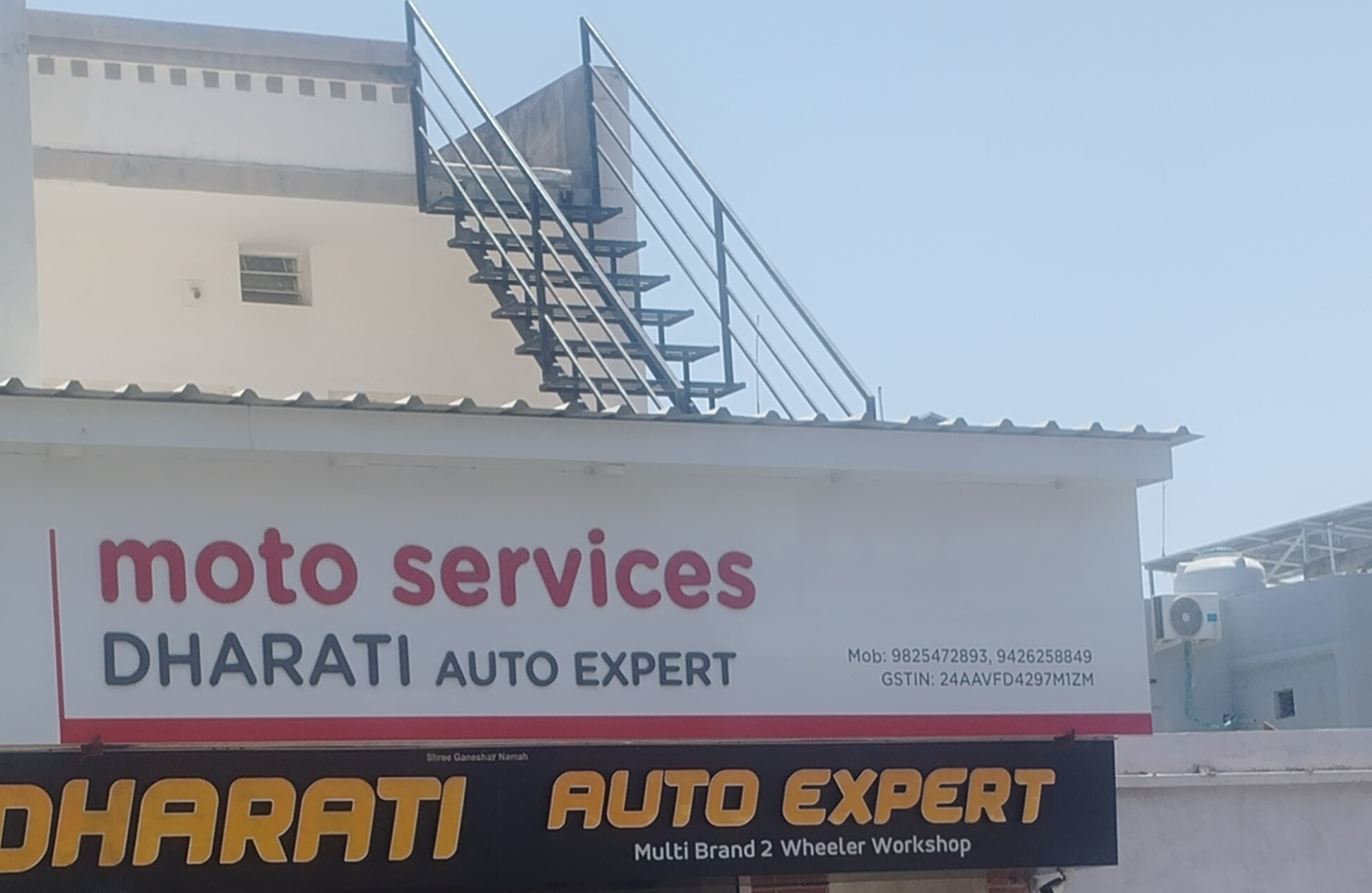 Workshop Front