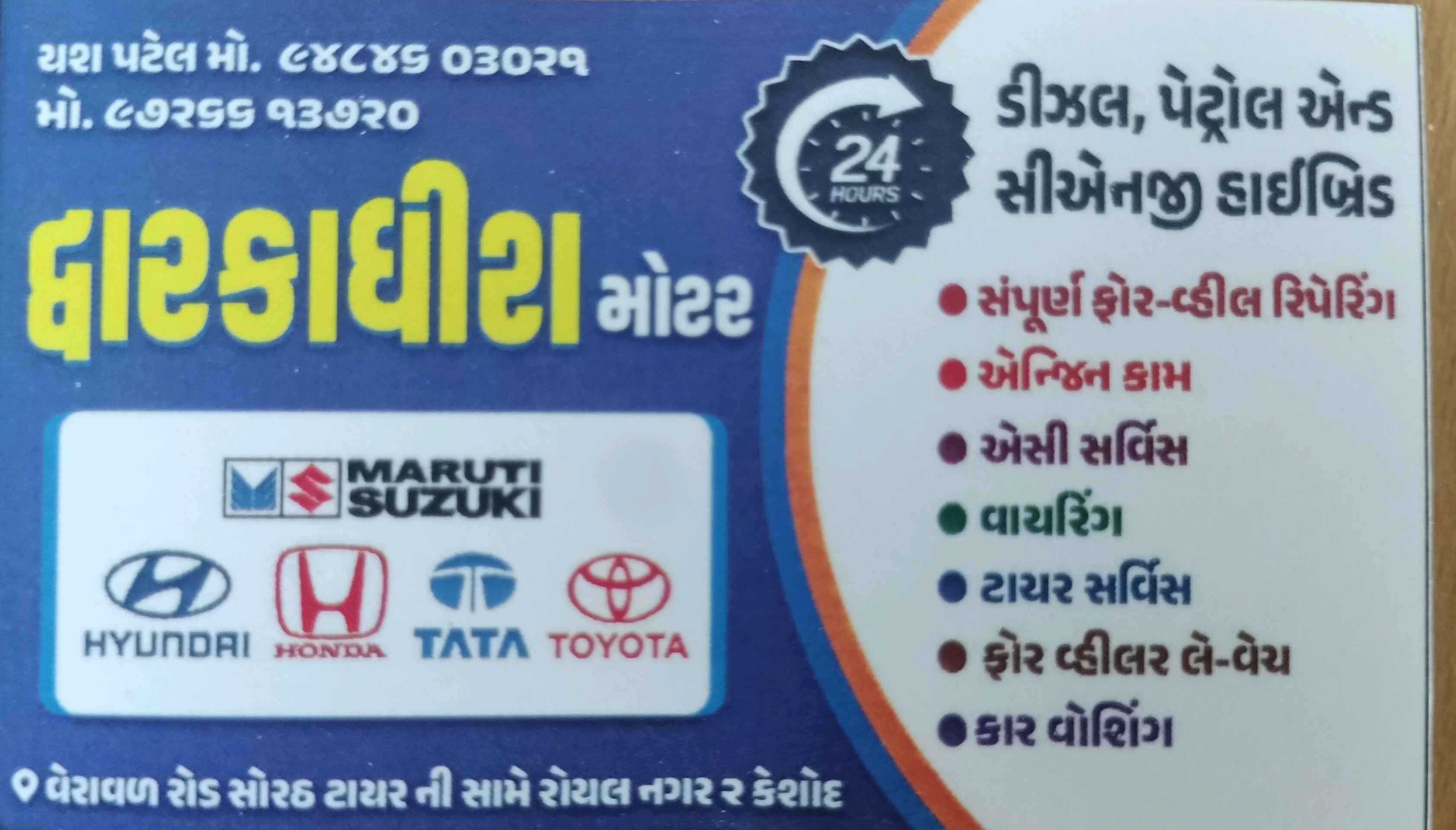 Workshop Front