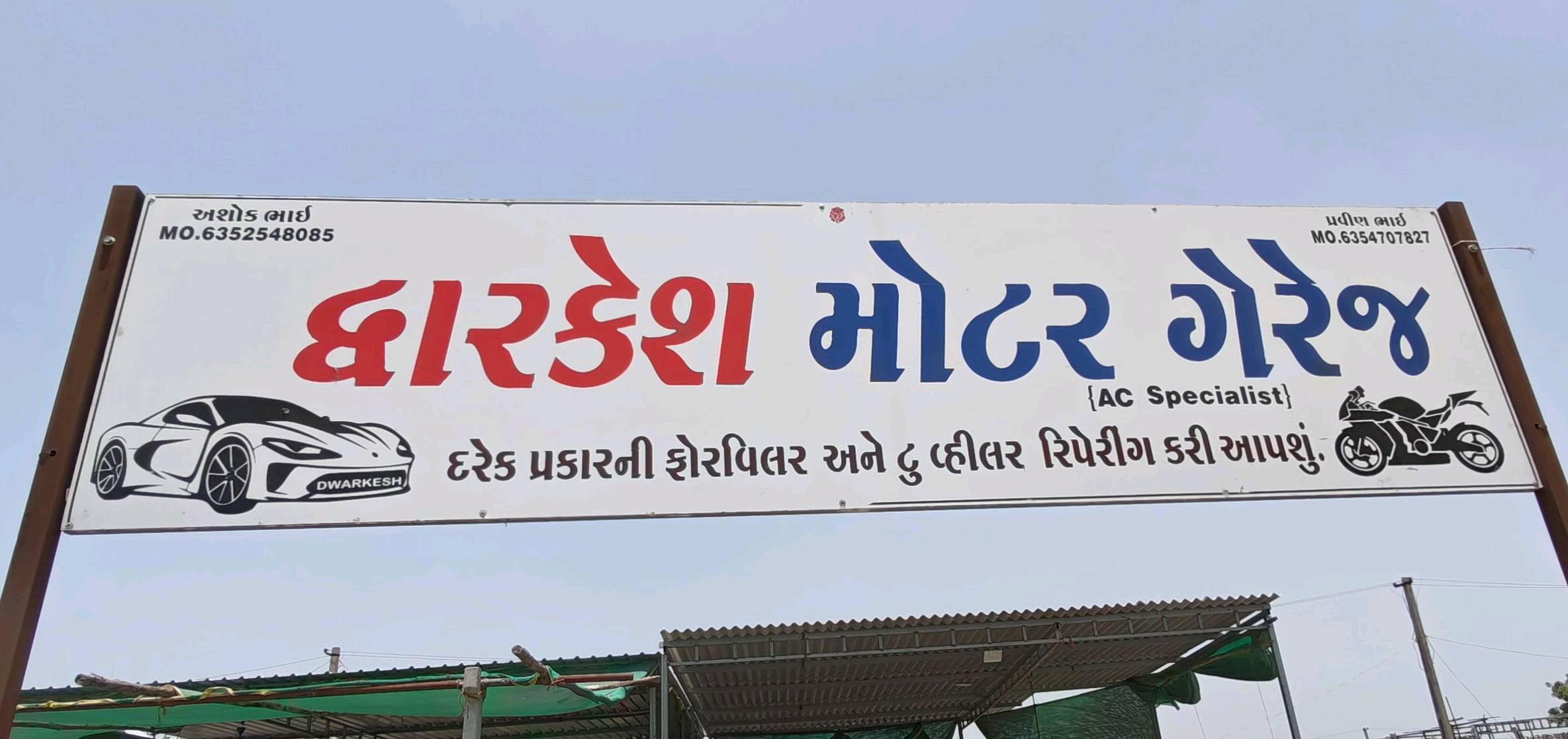 Workshop Front