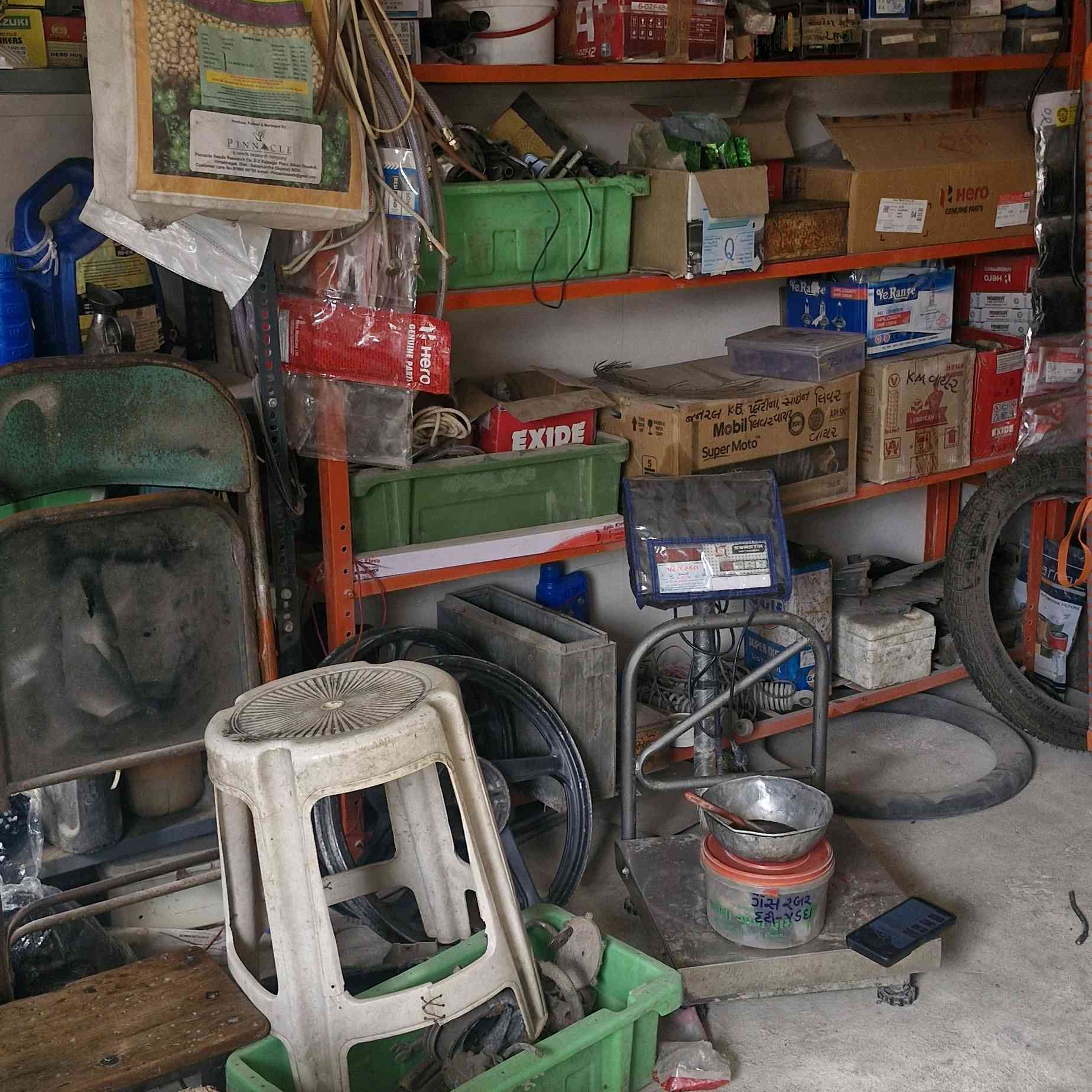 Workshop Front