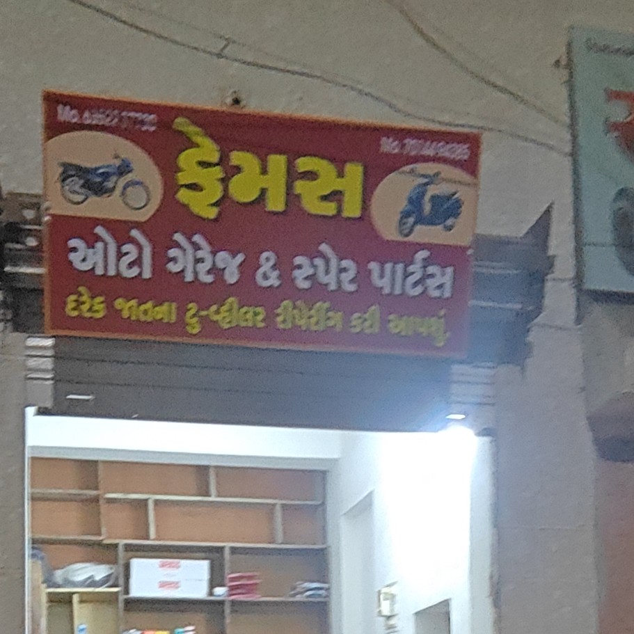 Workshop Front