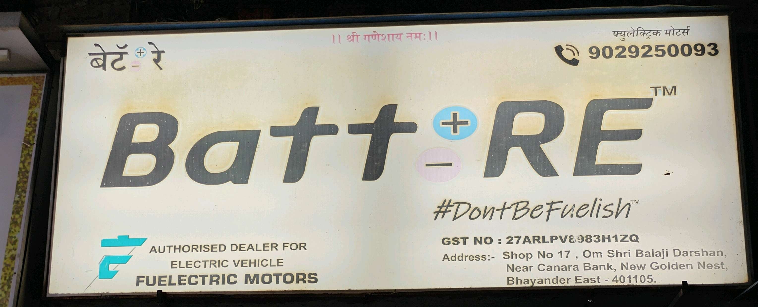 Workshop Front
