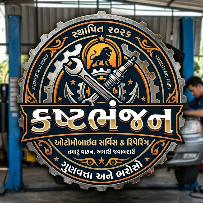 Workshop Front