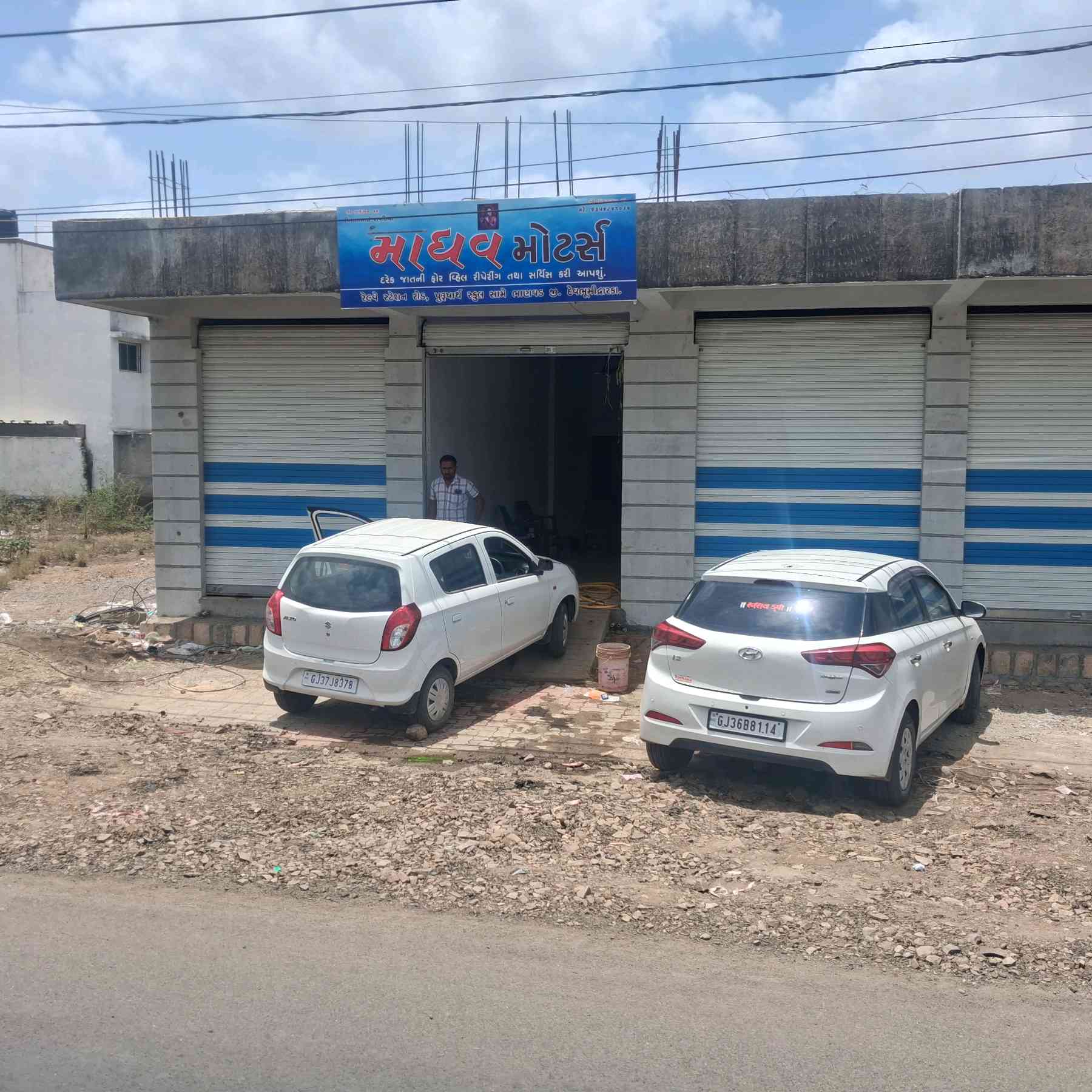 Workshop Front