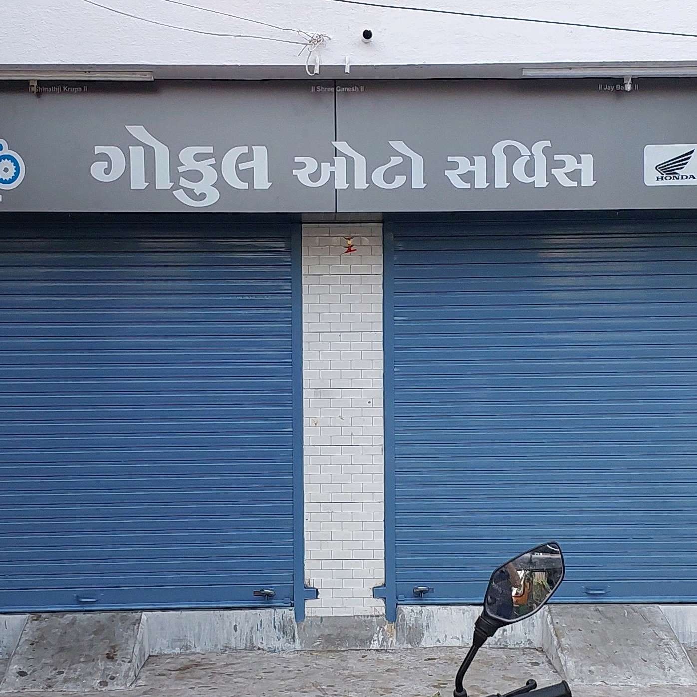 Workshop Front