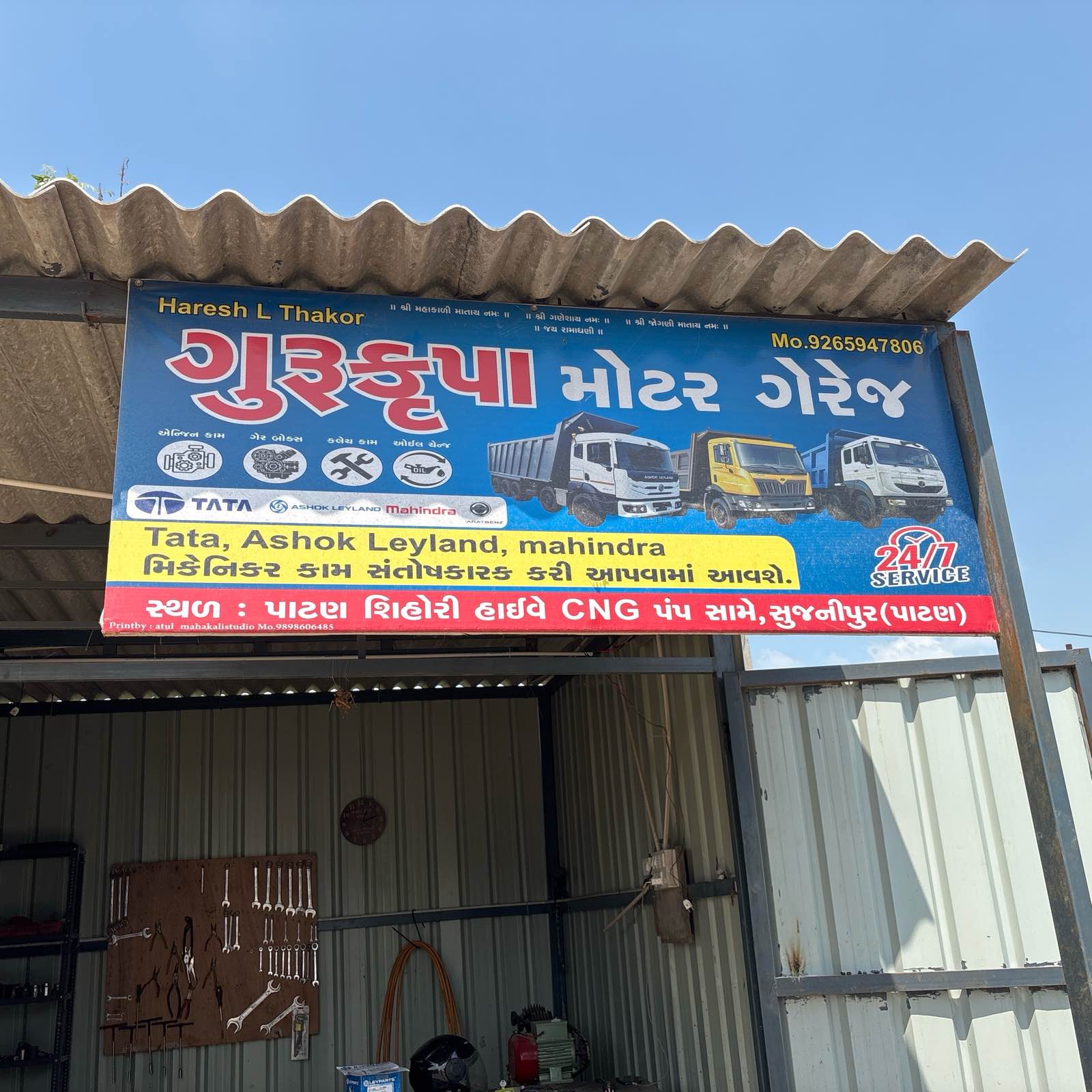 Workshop Front