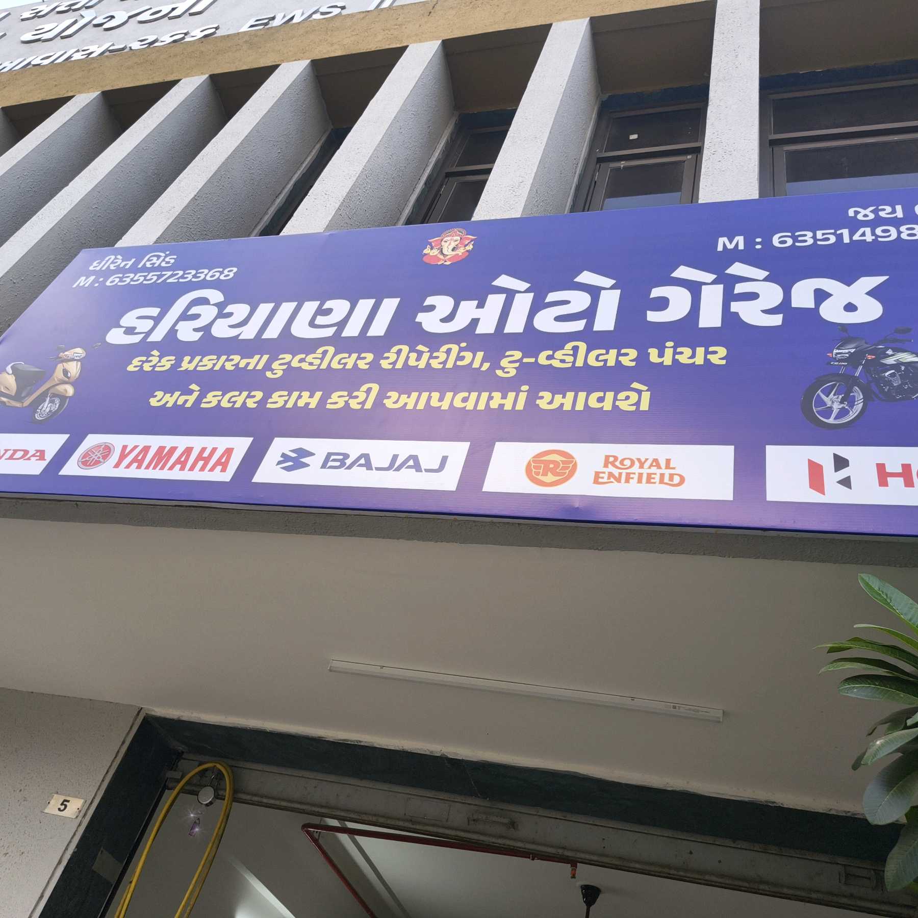 Workshop Front