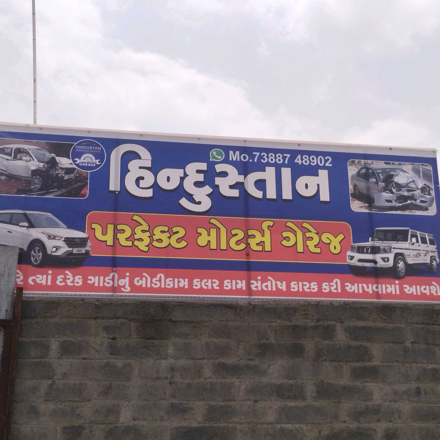 Workshop Front