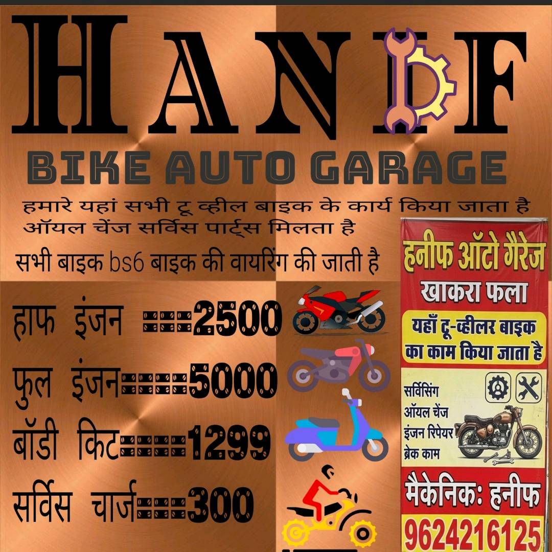 Workshop Front