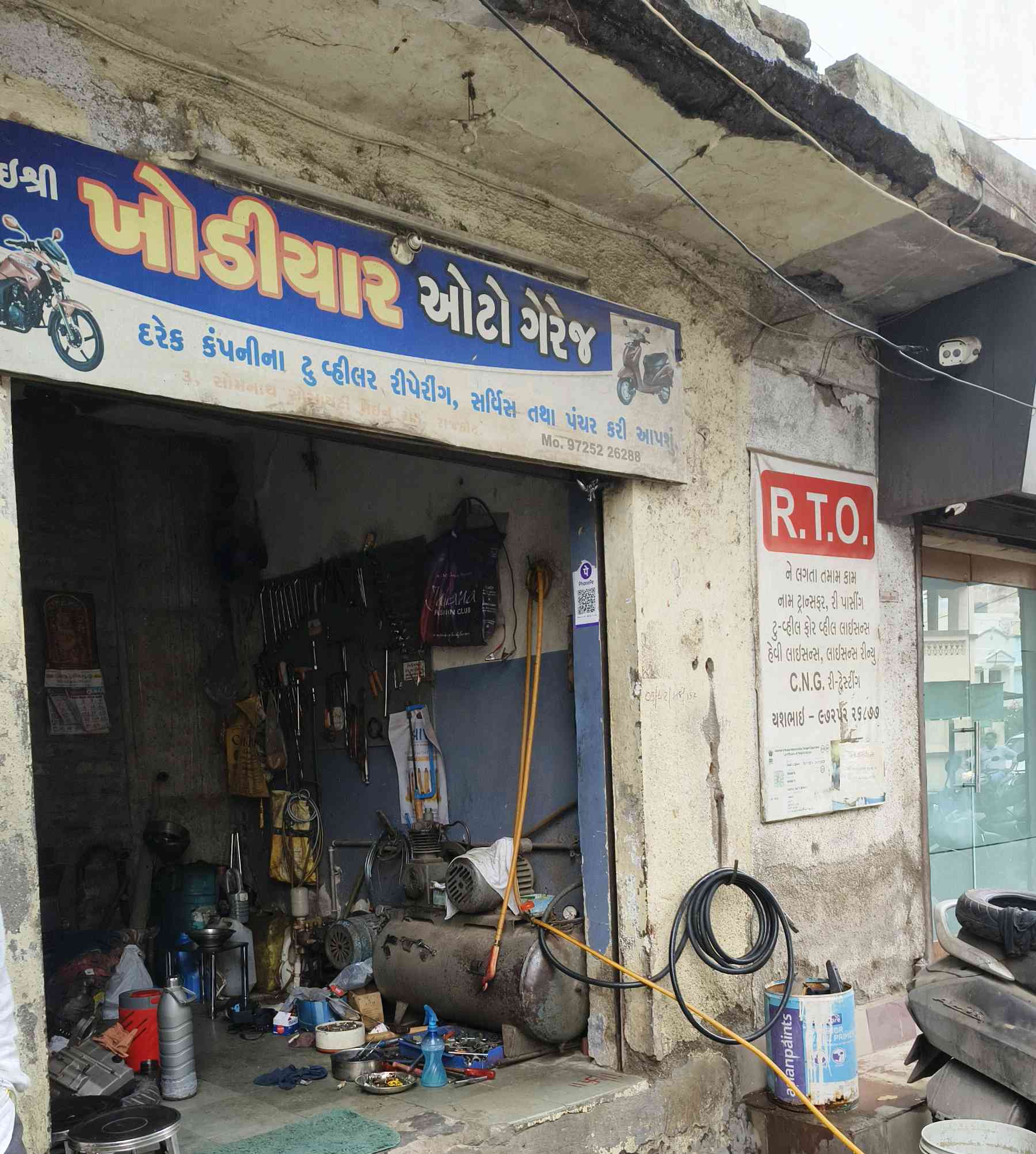 Workshop Front