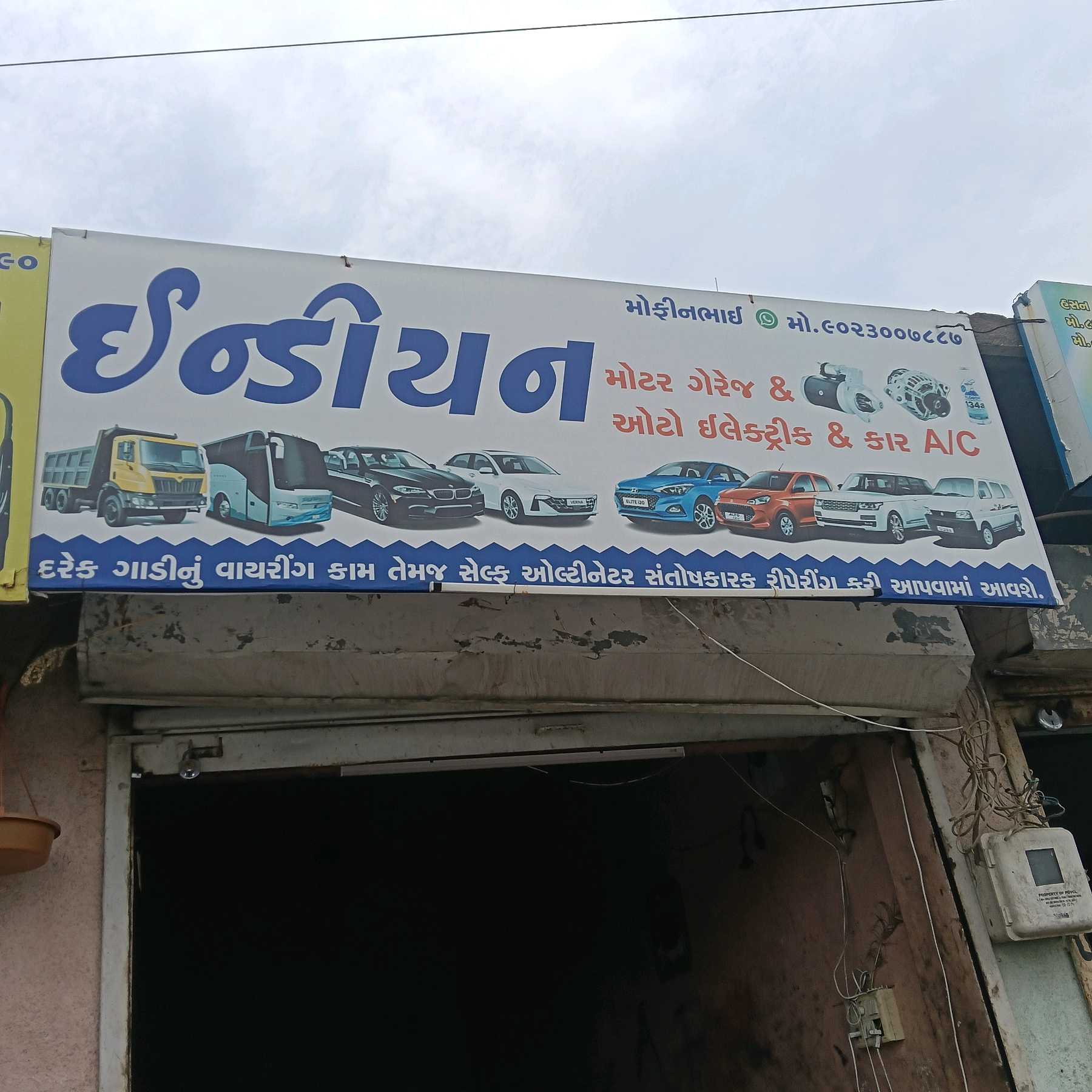 Workshop Front
