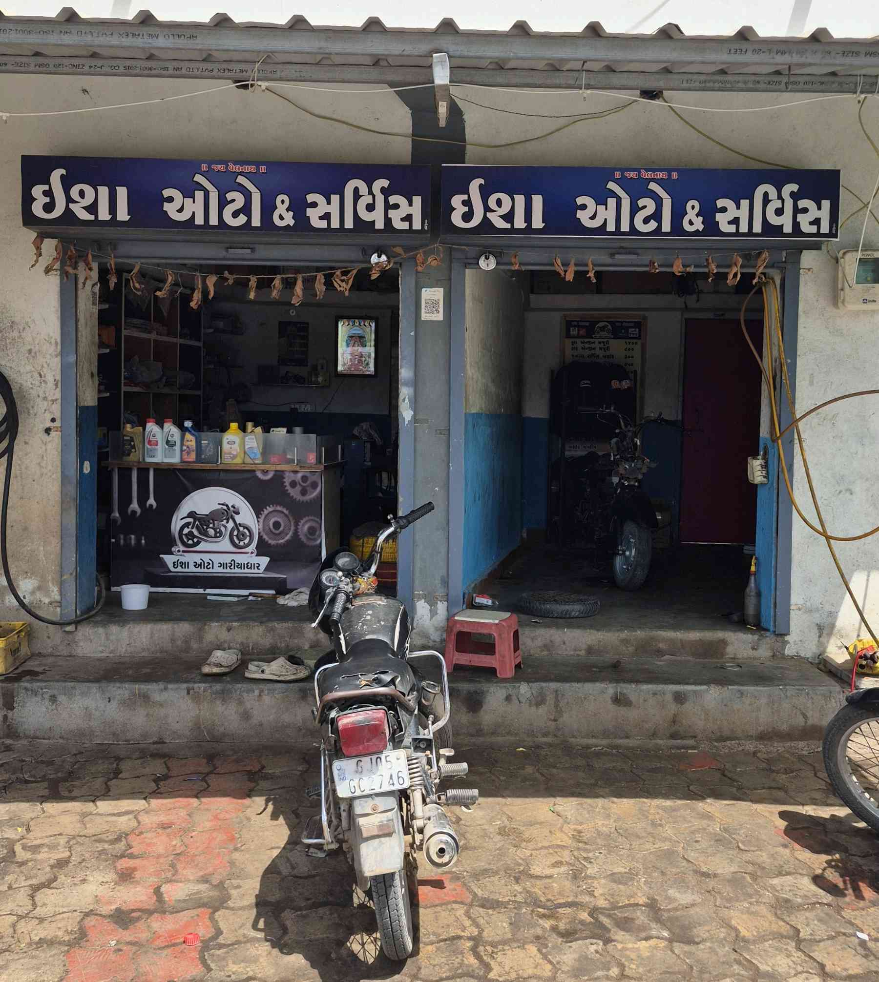 Workshop Front