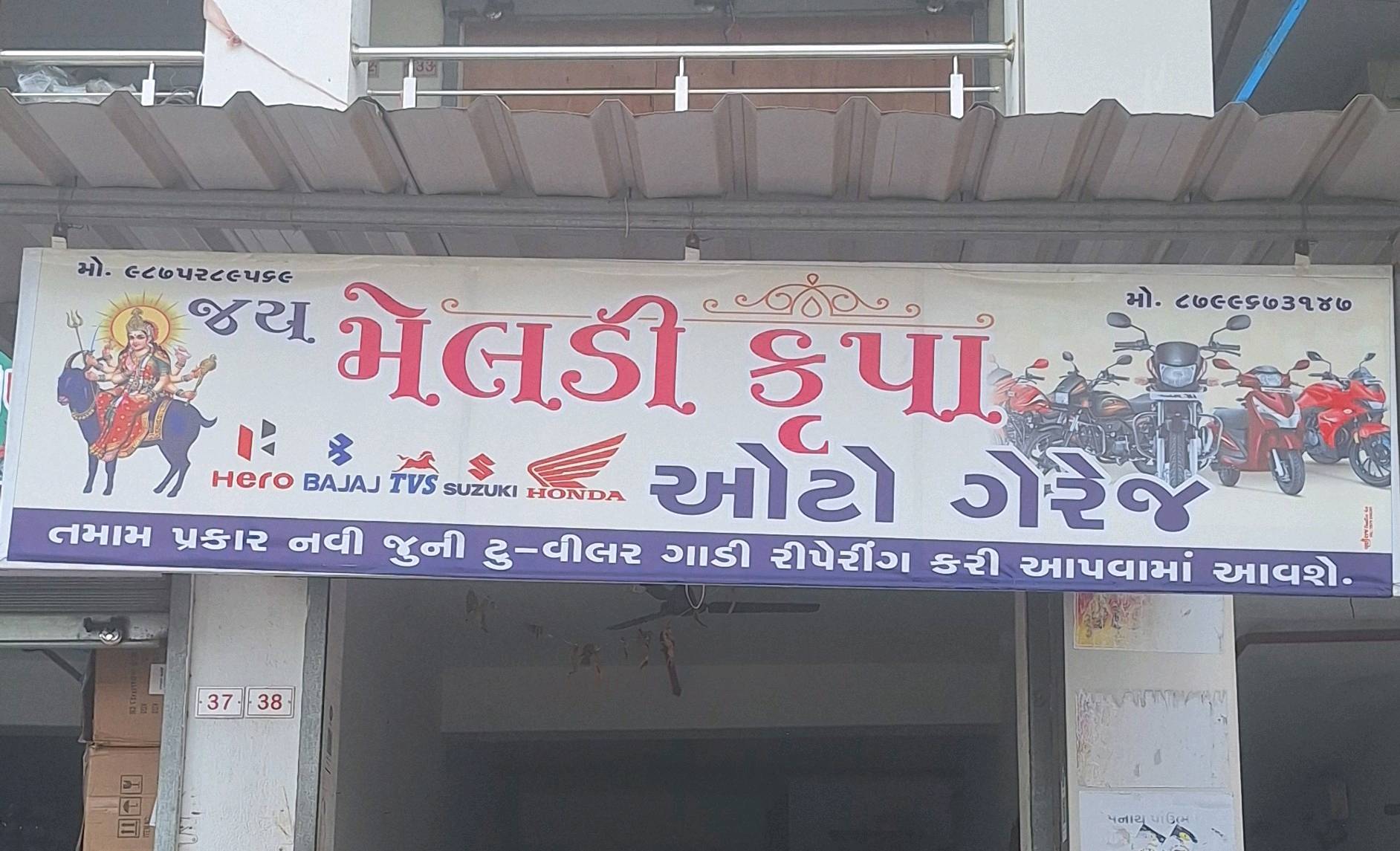 Workshop Front