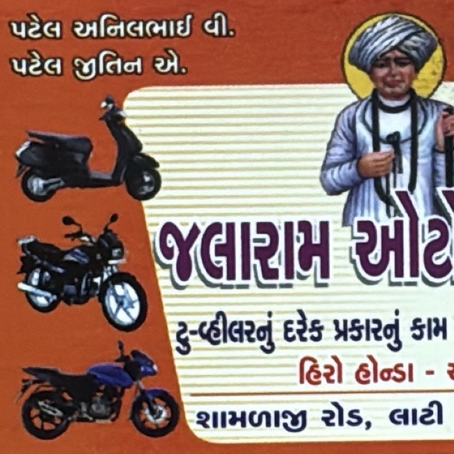 Workshop Front