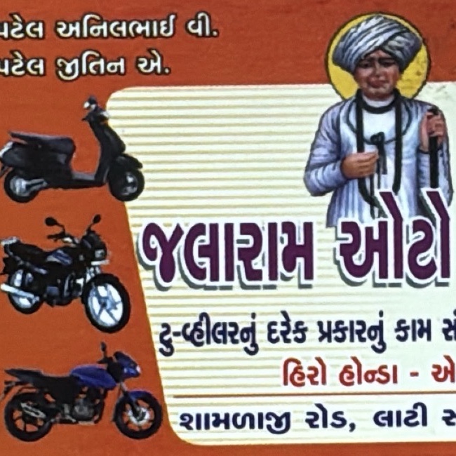 Workshop Front