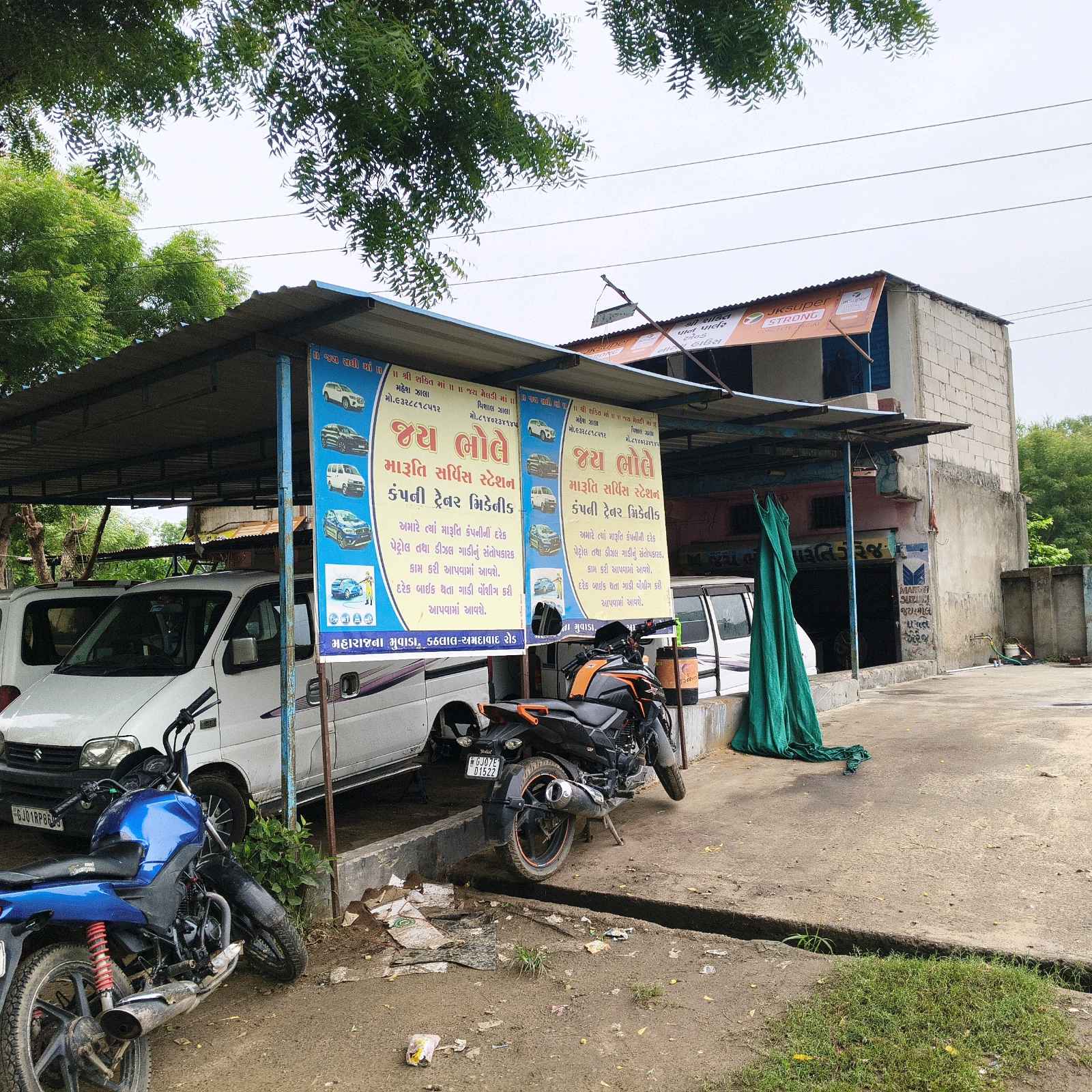 Workshop Front