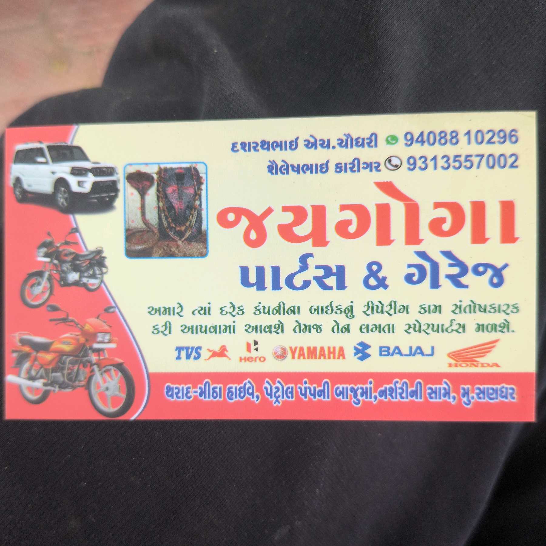 Workshop Front
