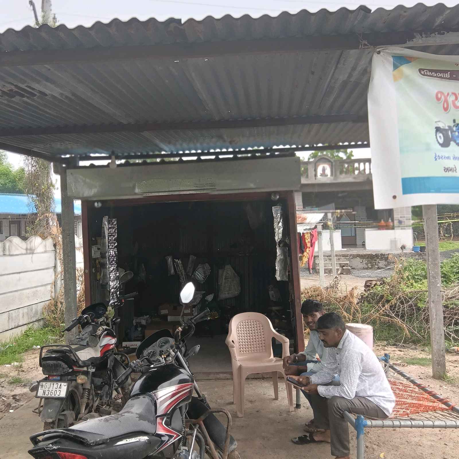 Workshop Front