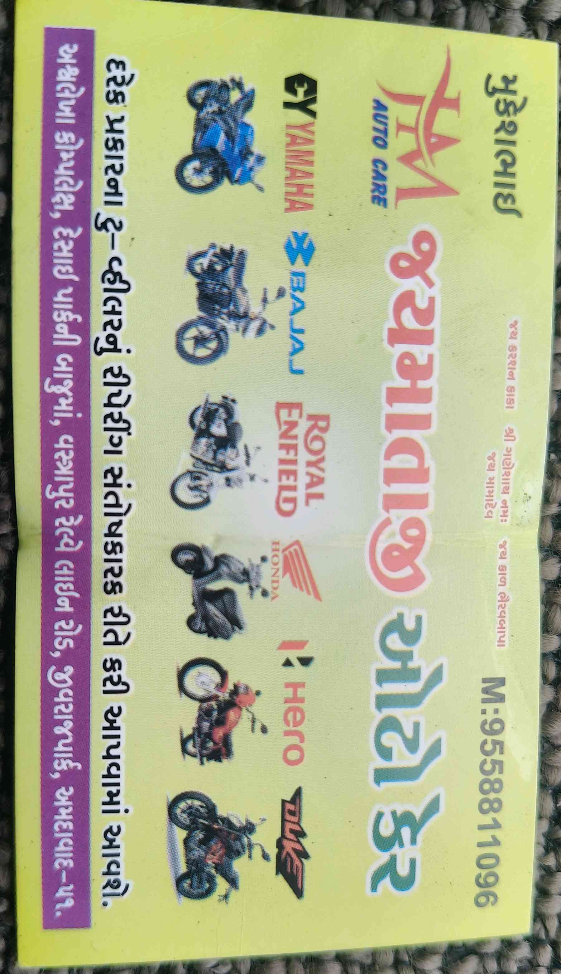 Workshop Front