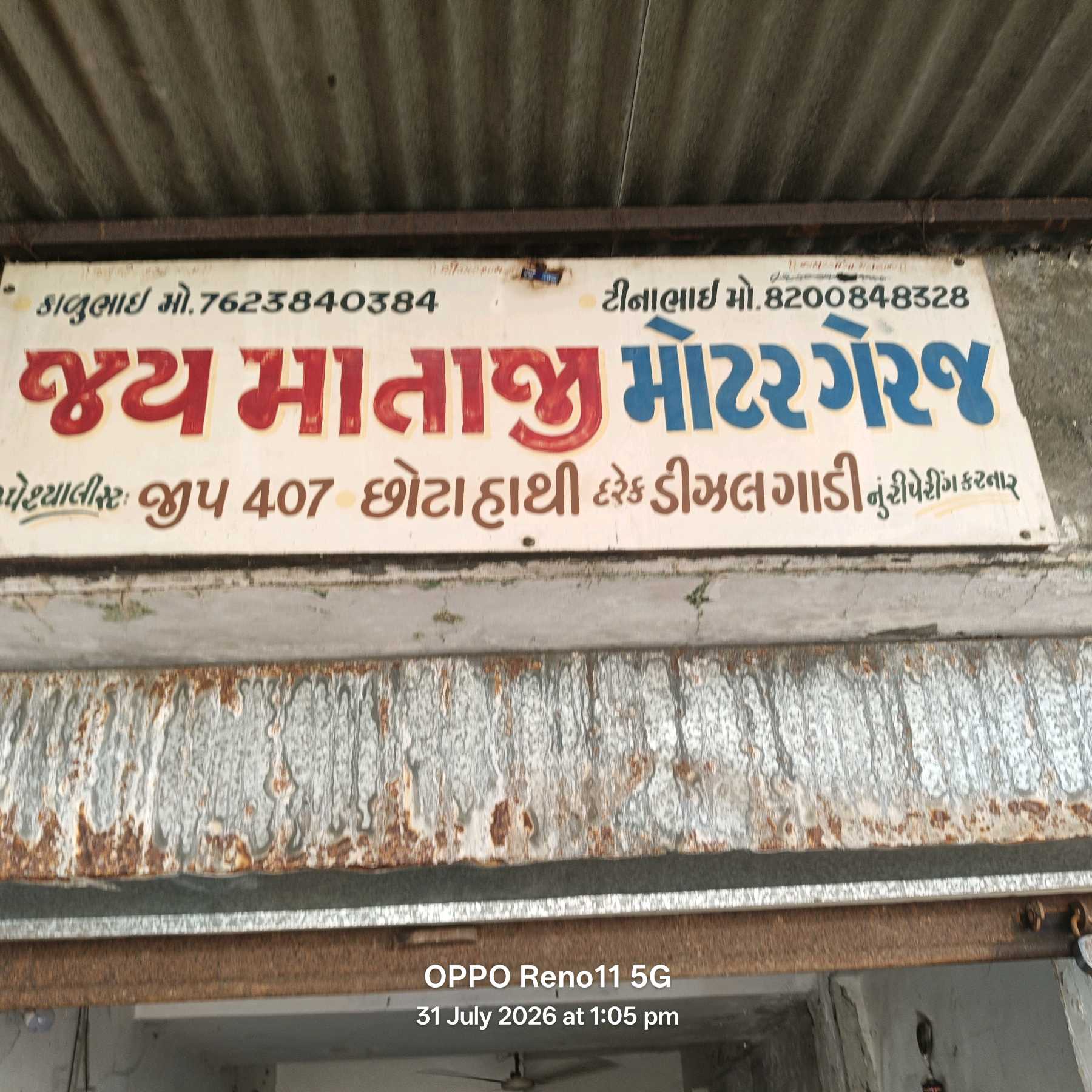 Workshop Front