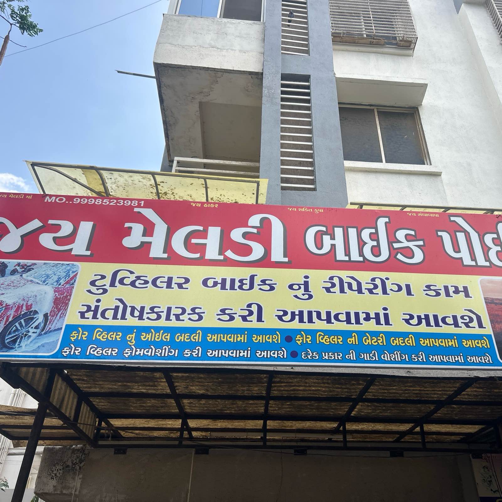 Workshop Front