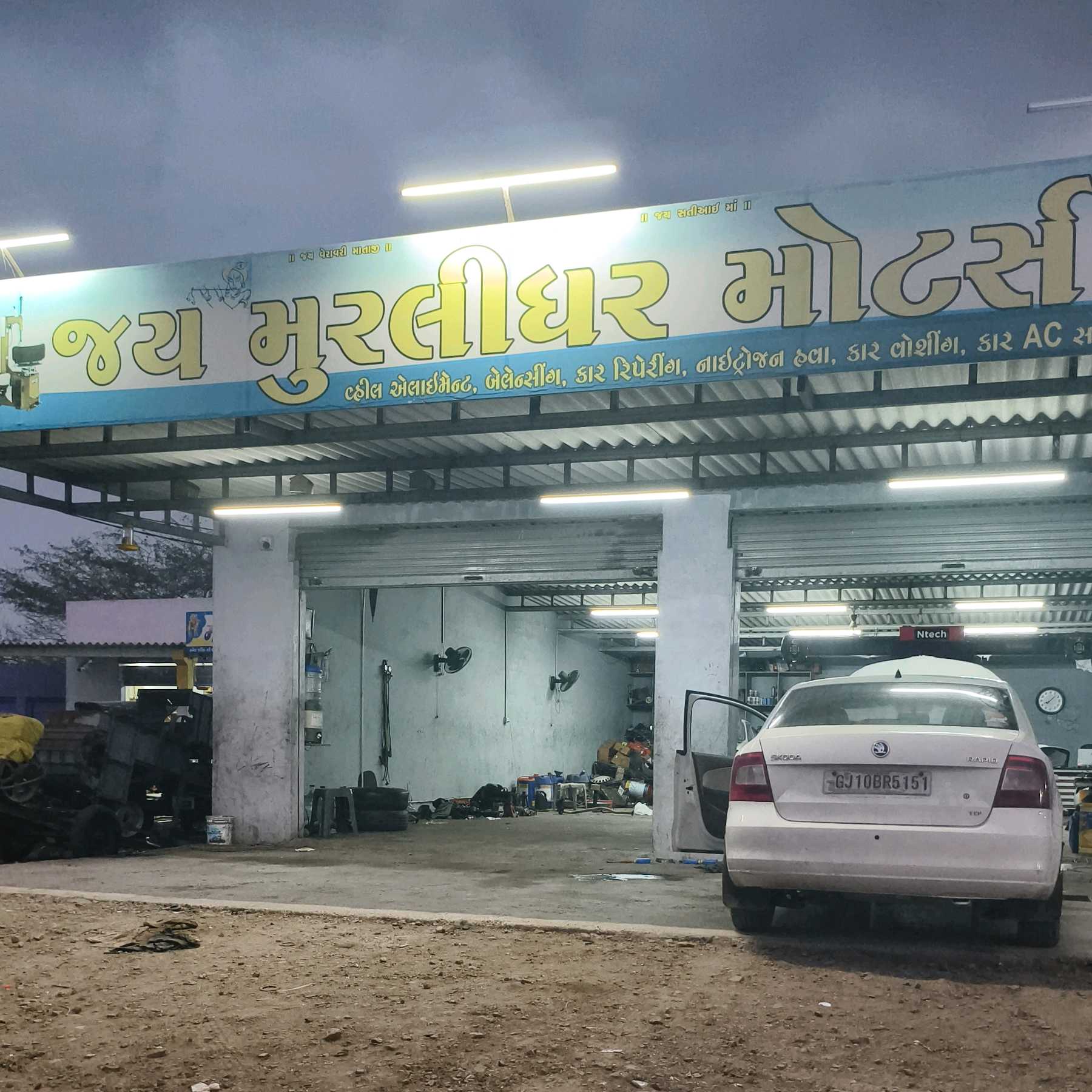 Workshop Front