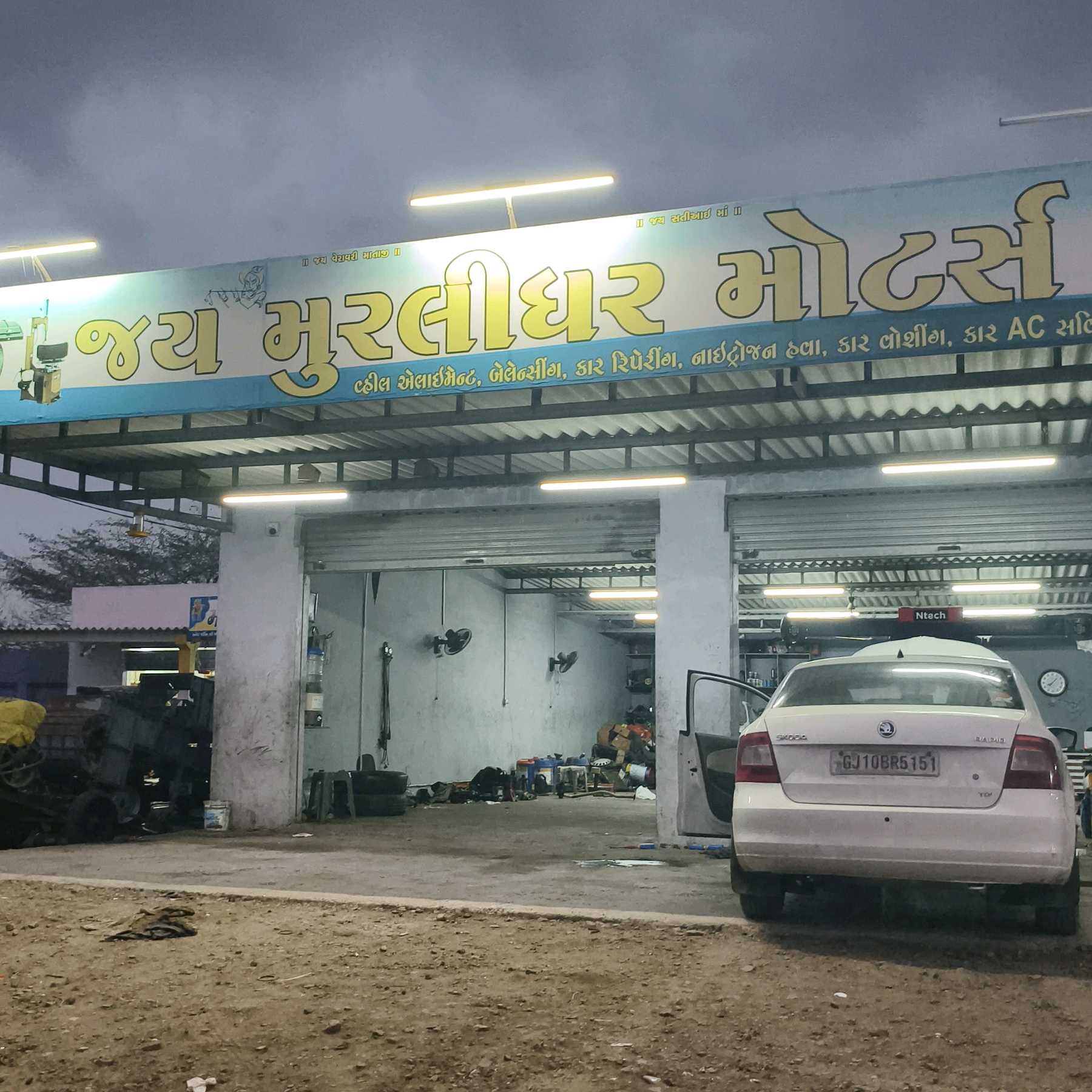 Workshop Front