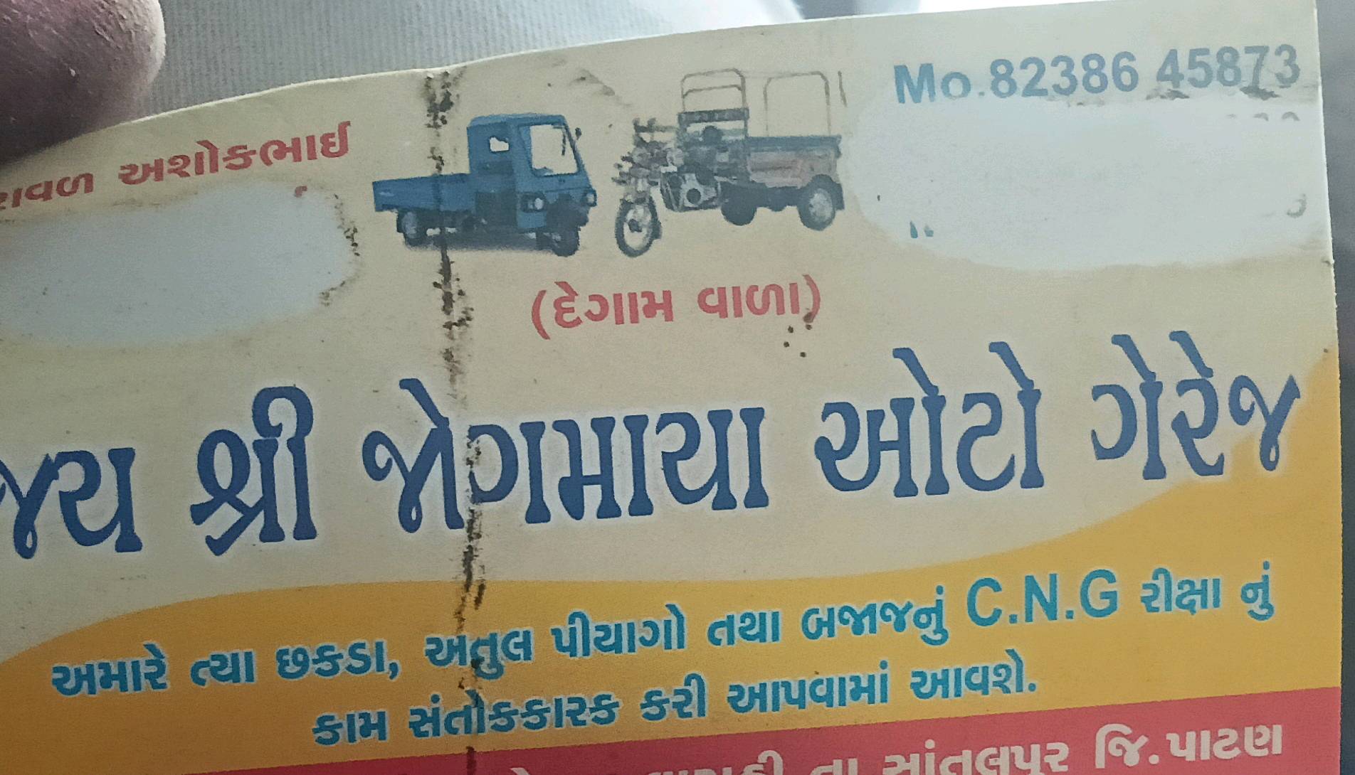 Workshop Front
